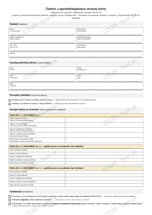 Žiadosť o apostille/legalizáciu dokladu o vzdelaní — PDF na stiahnutie