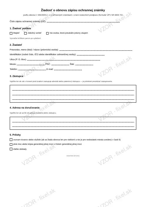Žiadosť o obnovu zápisu ochrannej známky — PDF na stiahnutie