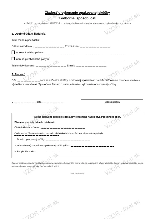 Žiadosť o vykonanie opakovanej skúšky z odbornej spôsobilosti — PDF na stiahnutie