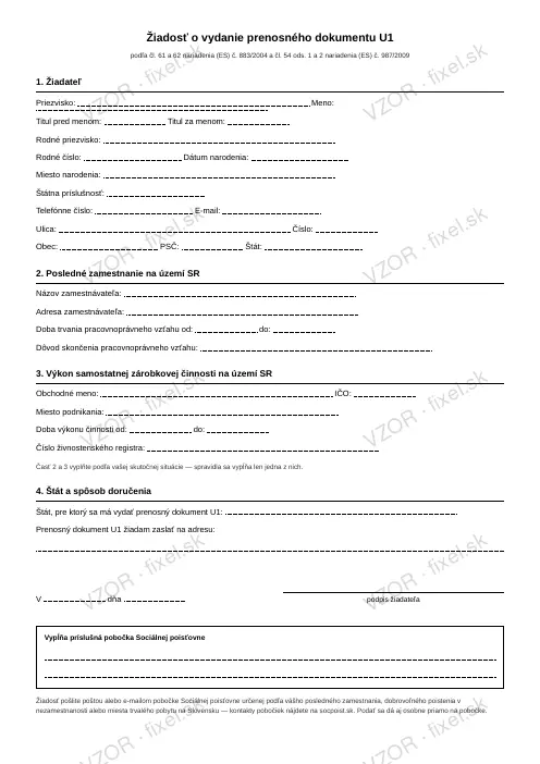Žiadosť o vydanie prenosného dokumentu U1 — PDF na stiahnutie