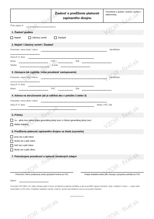 Žiadosť o predĺženie platnosti zapísaného dizajnu — PDF na stiahnutie