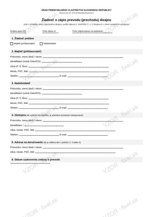 Žiadosť o zápis prevodu (prechodu) dizajnu — PDF na stiahnutie