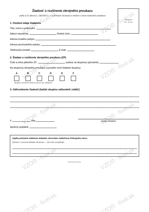 Žiadosť o rozšírenie zbrojného preukazu — PDF na stiahnutie