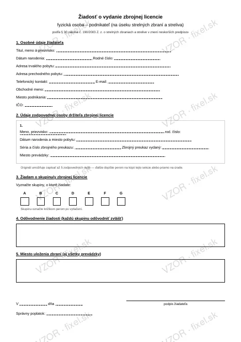 Žiadosť o vydanie zbrojnej licencie — fyzická osoba podnikateľ — PDF na stiahnutie