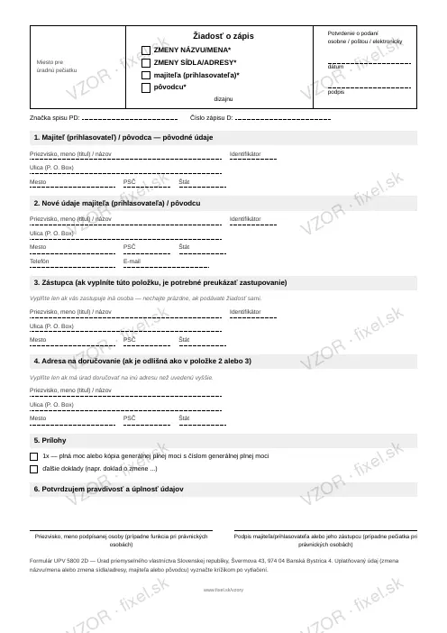 Zmena údajov majiteľa alebo pôvodcu dizajnu — PDF na stiahnutie
